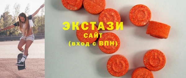 ECSTASY Балахна